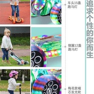 8岁以上两轮宝宝小孩单脚踏板滑滑滑行溜溜车 滑板车儿童1