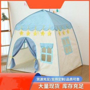账蓬棚儿童室h内豪华男女孩帐篷小屋儿童家庭女童公主房帐篷游戏