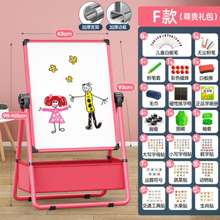 磁性无尘白板画Q架可擦宝宝写字涂 幼儿童画画板小黑板家用支架式