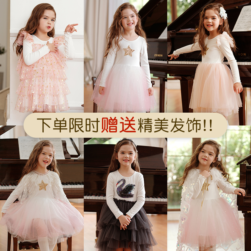 女童秋冬洋装子2023新款春秋装女大童宝宝童装小女孩洋派公主裙