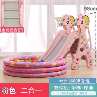 游乐场宝宝e儿童乐园小孩滑球池玩具幼儿室内组合滑梯小型秋千家