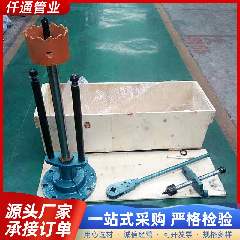管道打孔机手动不停水钻孔机管道v带压开孔设备 100 150 200 50