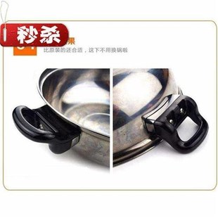 炒锅K一对通用老款 带老式 把手个4小锅两老式 锅耳朵防烫 双新品