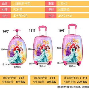 儿童行李箱拉杆j箱女孩12岁卡通女孩宝宝M四轮Q万向轮行李箱旅