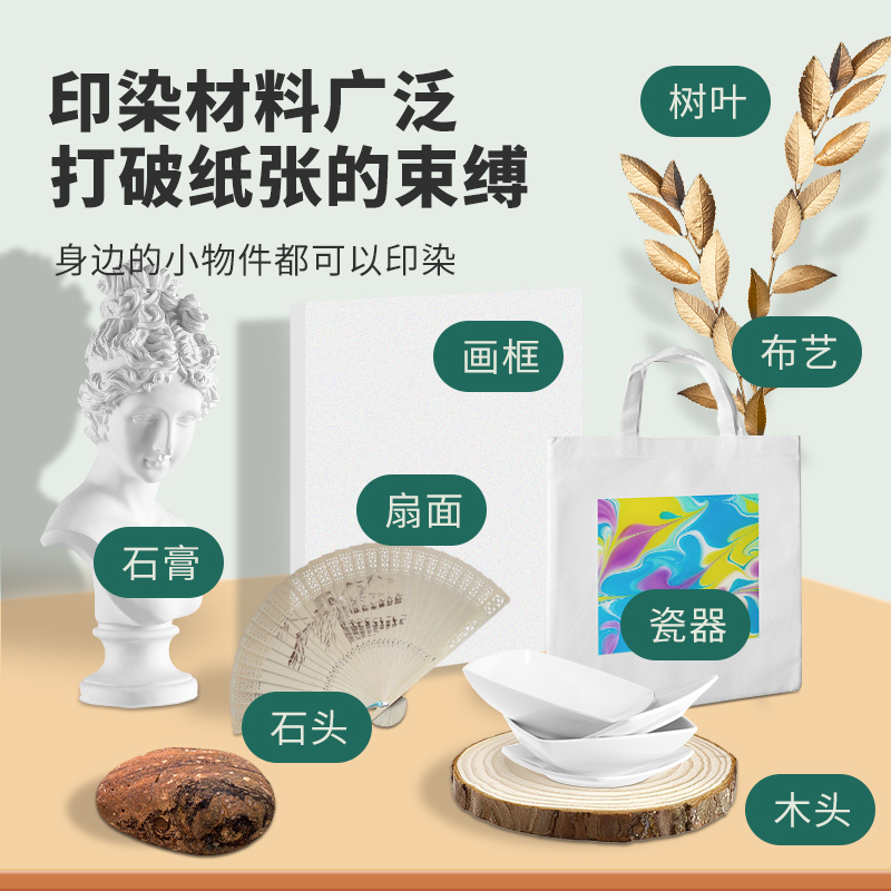 儿童水拓画套装浮水画颜料幼儿园创意美术手K工DIY材W料手指湿拓