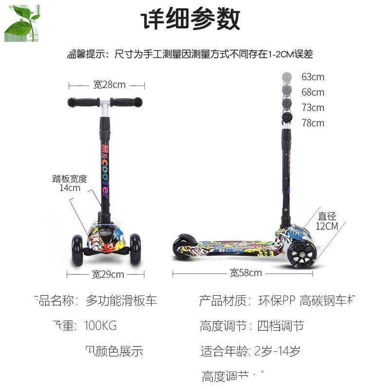 现货儿童滑板车1-2l-3-6-5-10岁小孩平板P车三轮车踏板折叠式公主