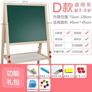 涂鸦板无尘双面D白板写字板画架幼儿童画画板磁 家用小黑板支架h式