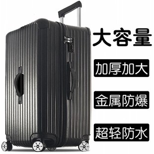 旅行箱26寸皮箱子潮流 行李箱女大容量男60寸p大学v生32寸拉杆密码
