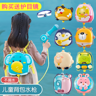幼儿园打水 小孩背包水枪玩具大容q量呲水枪夏天户外喷N水枪抽拉式