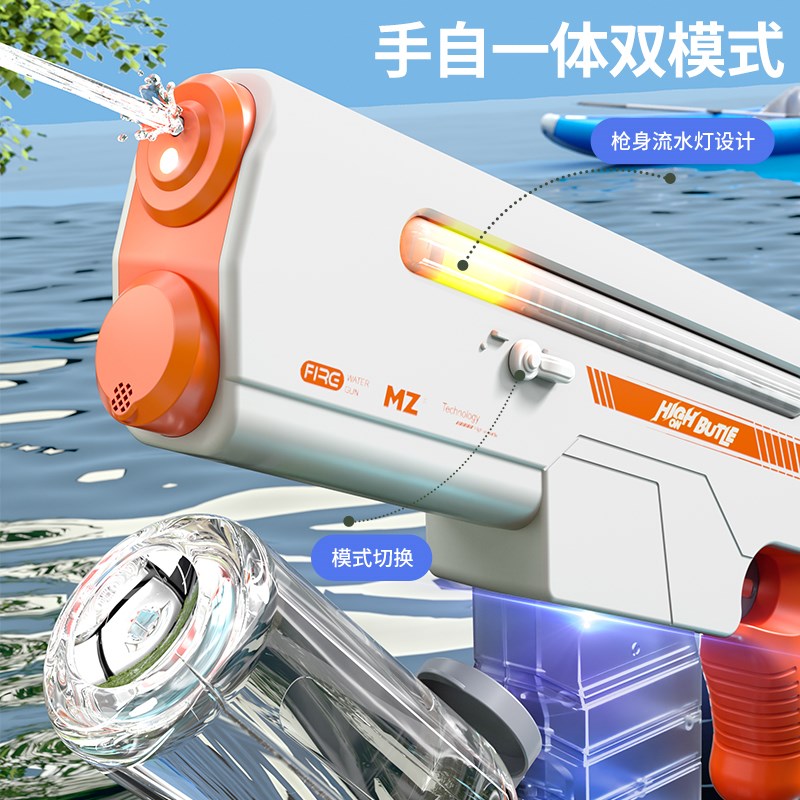 儿童电动背包水枪玩具男女孩网红抽拉式小号呲P滋喷水枪打水仗神