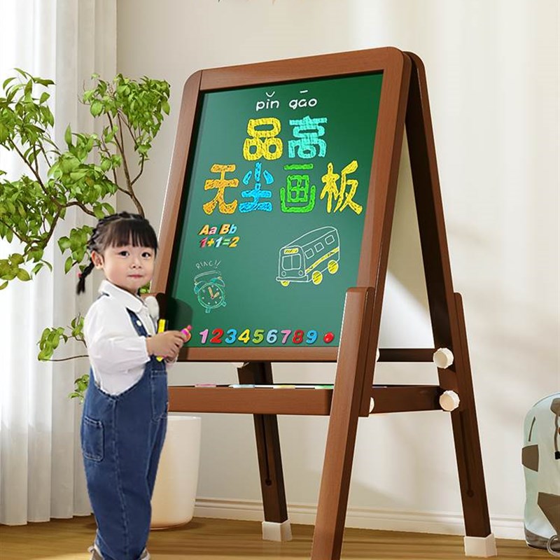 儿童小黑板e家用无尘支架式宝宝涂鸦可擦磁性N画画板幼儿画架写字