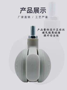 2寸家居轮带刹车转向灵活不伤地板灰色轮子推动便捷沙发脚轮万向