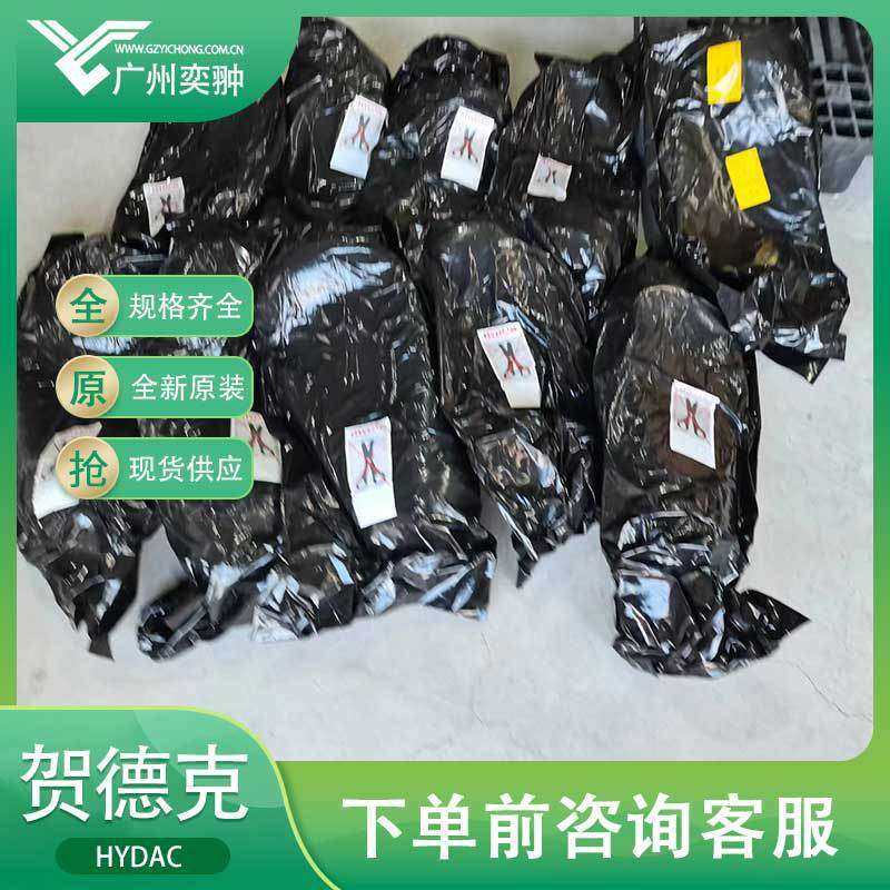 HYDAC贺德克32L皮囊Bladder 32L*7/8-14UNF/VG5 NBR20/P460