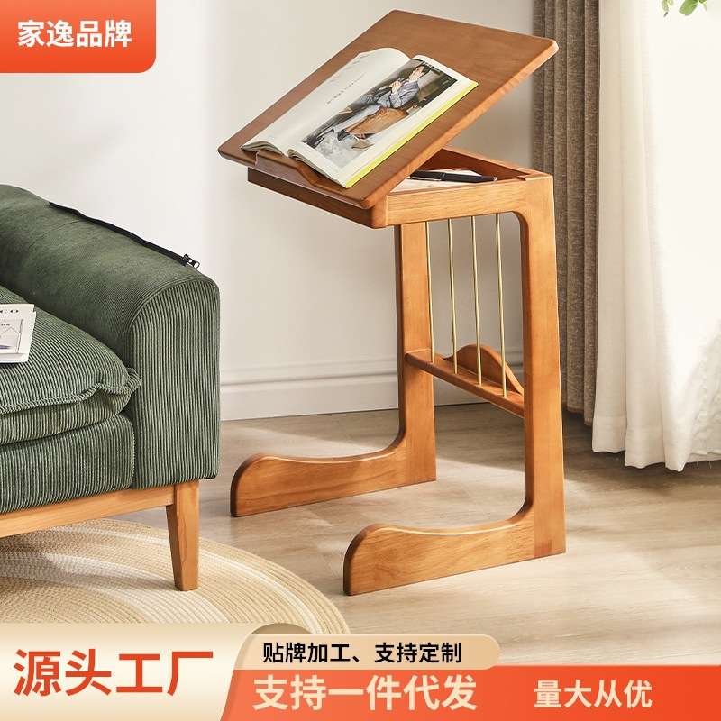家逸实木多功能沙发边几小茶几沙发边柜客厅方形角几边几桌可调节