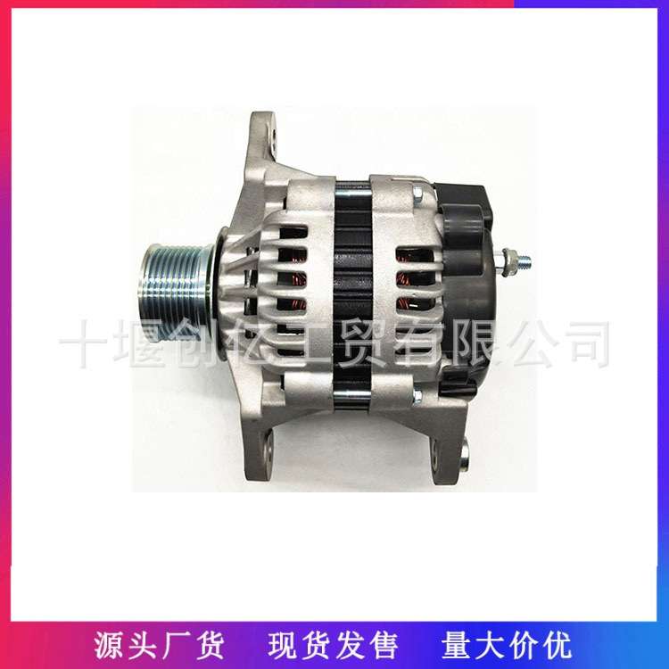 适用于康明斯6CT8.3发动机配件 28V 70A 发电机 3974511