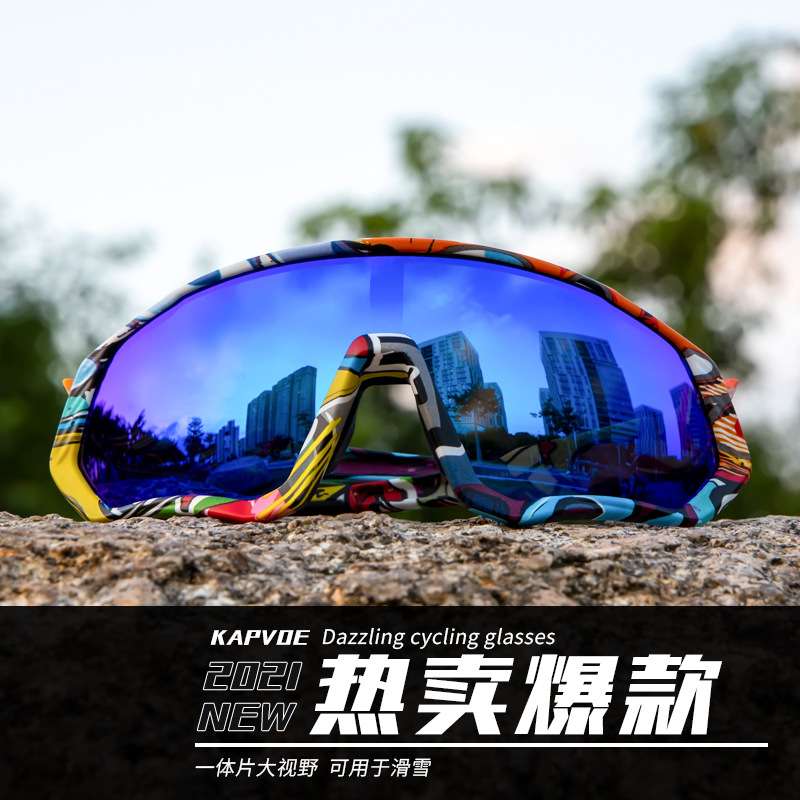 新款kapvoe骑行眼镜自行车眼镜山地公路车专业偏光日夜两用防风镜