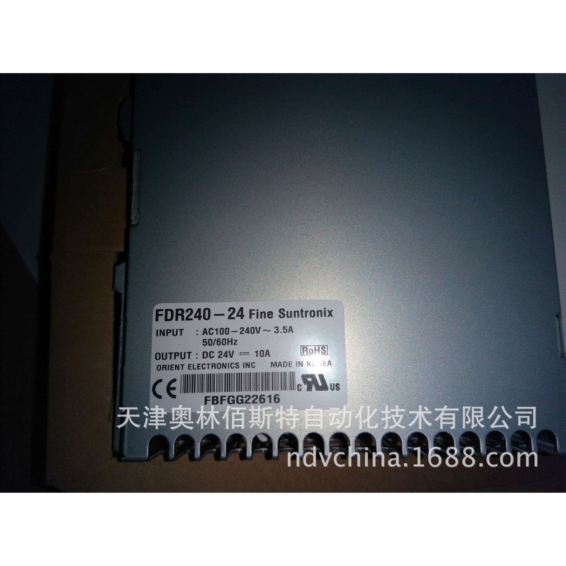 FINE SUNTRONIX FDR240-24华仁电源 1