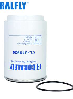 适用于工程机械 FS19920 BF1387-O P954895油水分离滤清器OEM滤芯