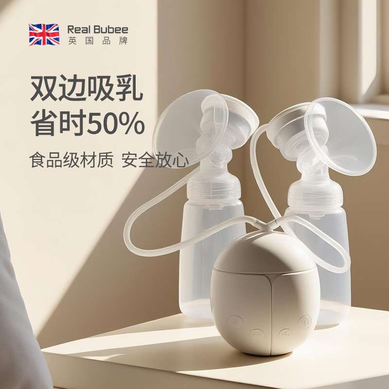 Real Bubee双边电动吸奶器吸乳挤奶器吸力大甲壳虫RBX-8023S-2
