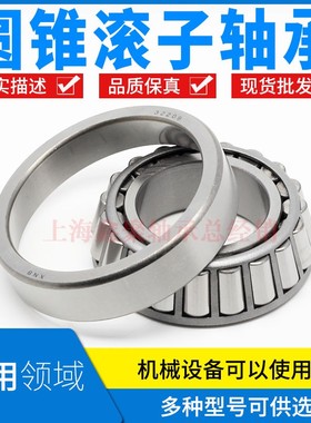 单列圆锥滚子轴承30312型号7312E轴承钢内径60外径130厚度33.5mm