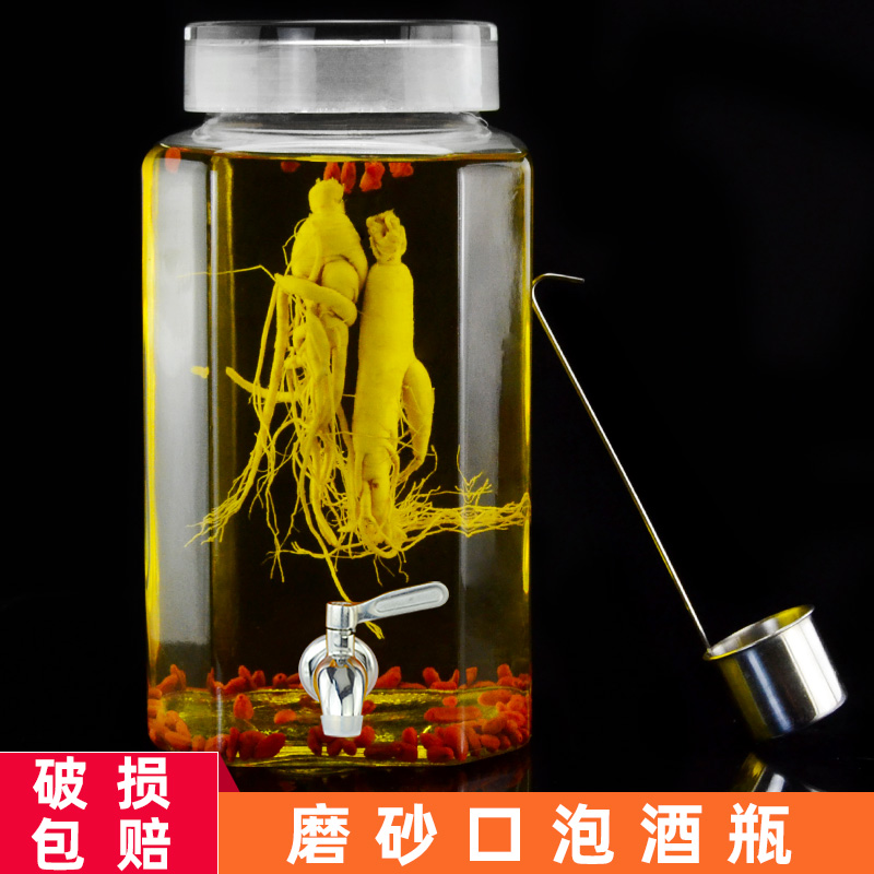 泡酒玻璃瓶10斤5斤人参泡酒罐带龙头磨砂口密封酒坛子专用酿酒瓶