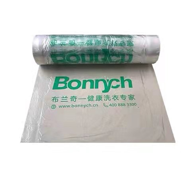 布兰奇包装卷干洗店定制打包卷洗衣店防尘袋卷膜包装膜包邮