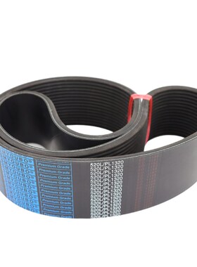 橡胶多楔带PL780 PL785 PL787 PL790 PL795多沟皮带传动带