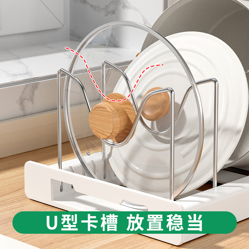 厨房置物架伸缩锅盖架家用整理架台面沥水碗碟架可调节锅具收纳层