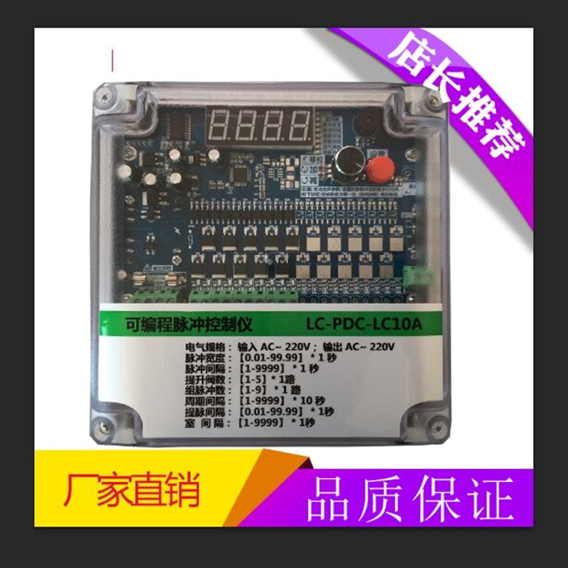 可编程脉冲控制仪气箱脉冲除尘器分室离线脉冲控制仪器电磁脉冲阀
