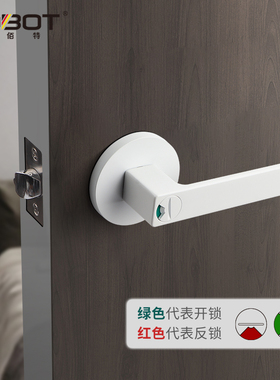 普佰特白色门锁家用门把手反锁带指示门锁卧室卫生间三杆式执手锁