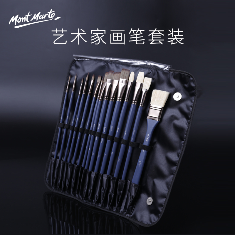 蒙玛特 油画笔套装丙烯水粉笔刷子扇形排笔彩绘初学者手绘墙绘色