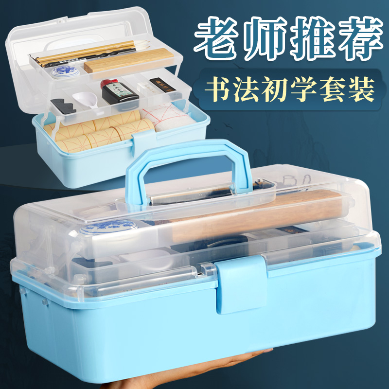 毛笔书法初学专用三年级