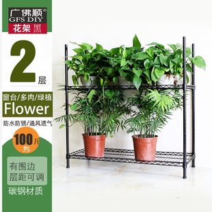 多肉架子阳台活动花架移动多层置物架铁艺落地室外室内盆栽植物