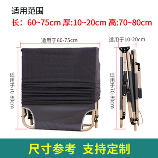 折叠床罩办公室午休床防尘罩单人折叠床套子油汀罩暖气套子万能罩