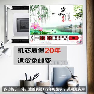 电表箱装饰画风景画电闸开关盒遮挡画带钟表万年历可推拉流水生财