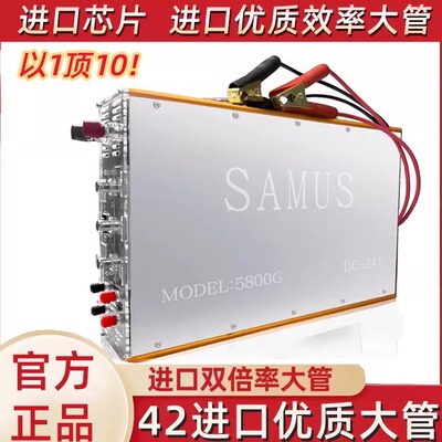 山姆斯逆变器机头电源转换器