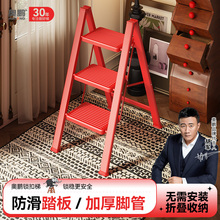 奥鹏家用梯子多功能折叠伸缩安全加厚人字梯室内三步小楼梯小梯凳