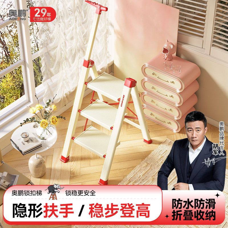 奥鹏多功能伸缩梯子加厚铝合金