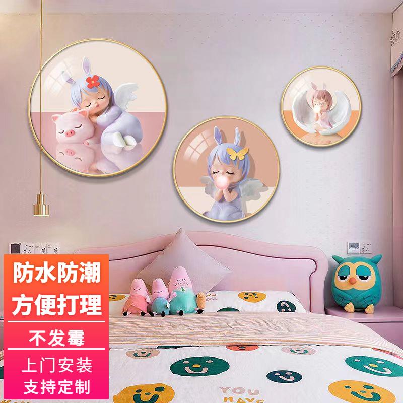 儿童房背景墙面装饰画女孩公主房壁画卡通可爱卧室画床头挂画圆形图片