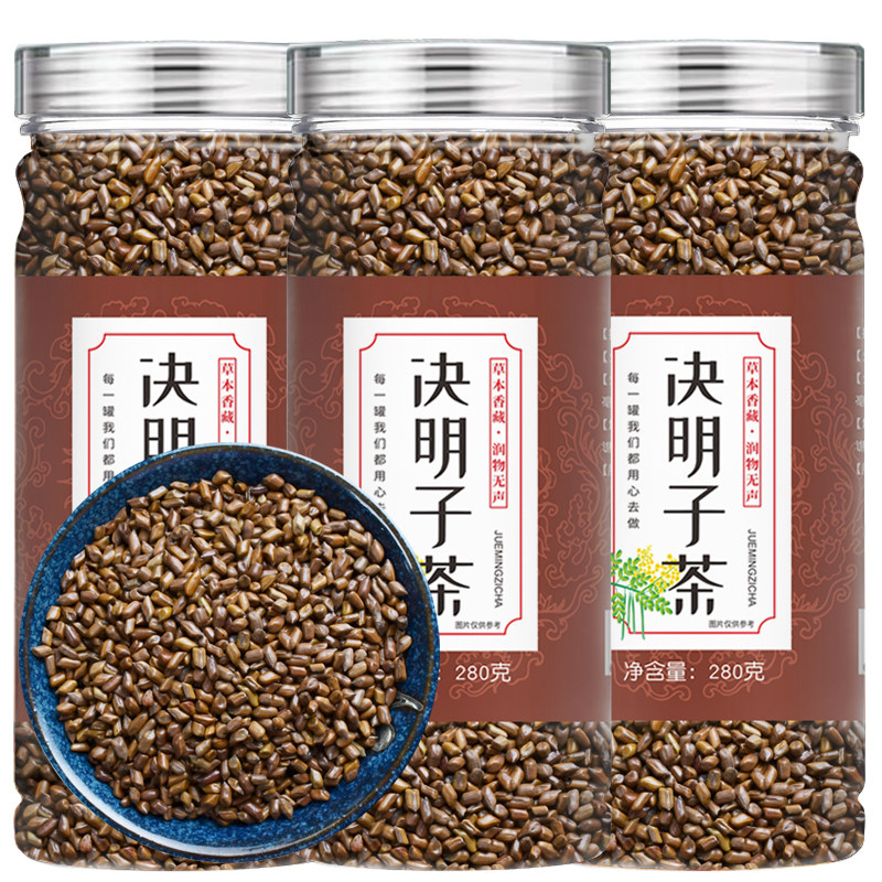 决明子泡茶熟决明子茶正品旗舰店罐装草决明配菊花金银花枸杞组合