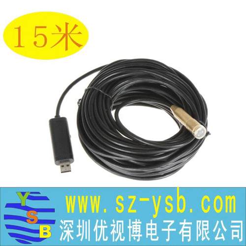 15米 USB工业内窥镜 USB内窥镜 水下摄像头 管道内窥镜