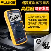 福禄克F101迷你万用表F18B 工业多功能手持万能表F12E 数字多用表