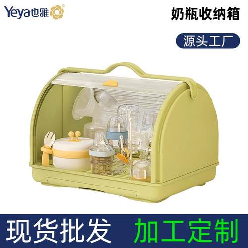 也雅塑料防尘杯子置物架桌面茶杯咖啡杯收纳盒水杯奶瓶收纳杯架pp