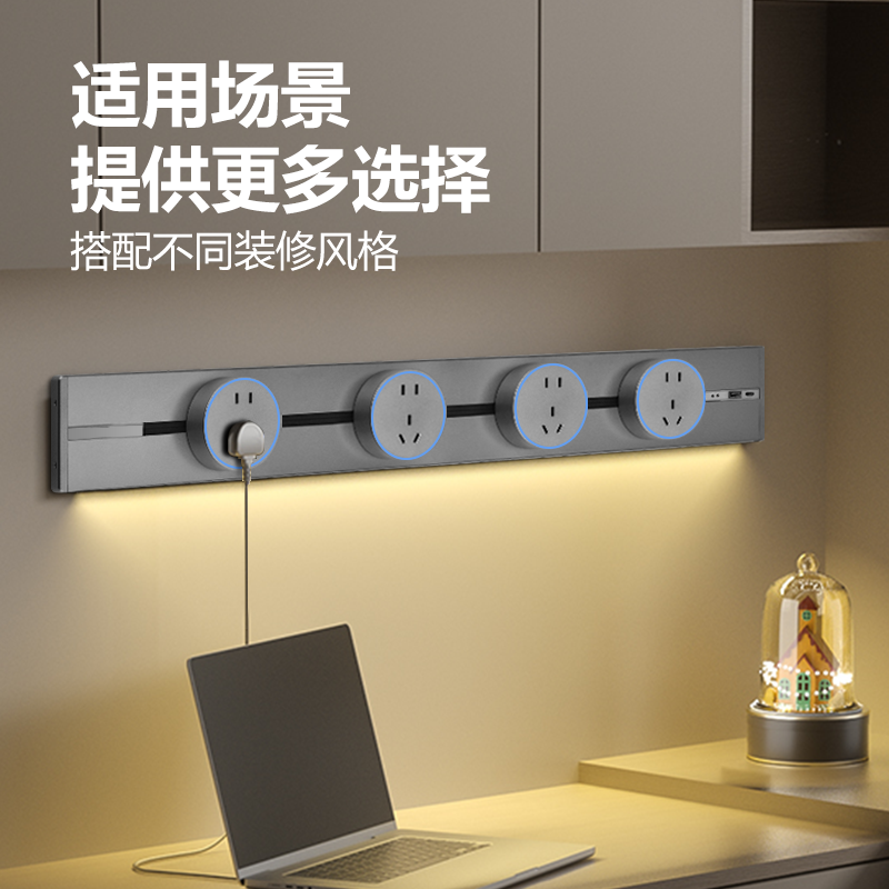 带感应灯带可移动轨道插座厨房专用滑动排插排易移动家用滑轨明装