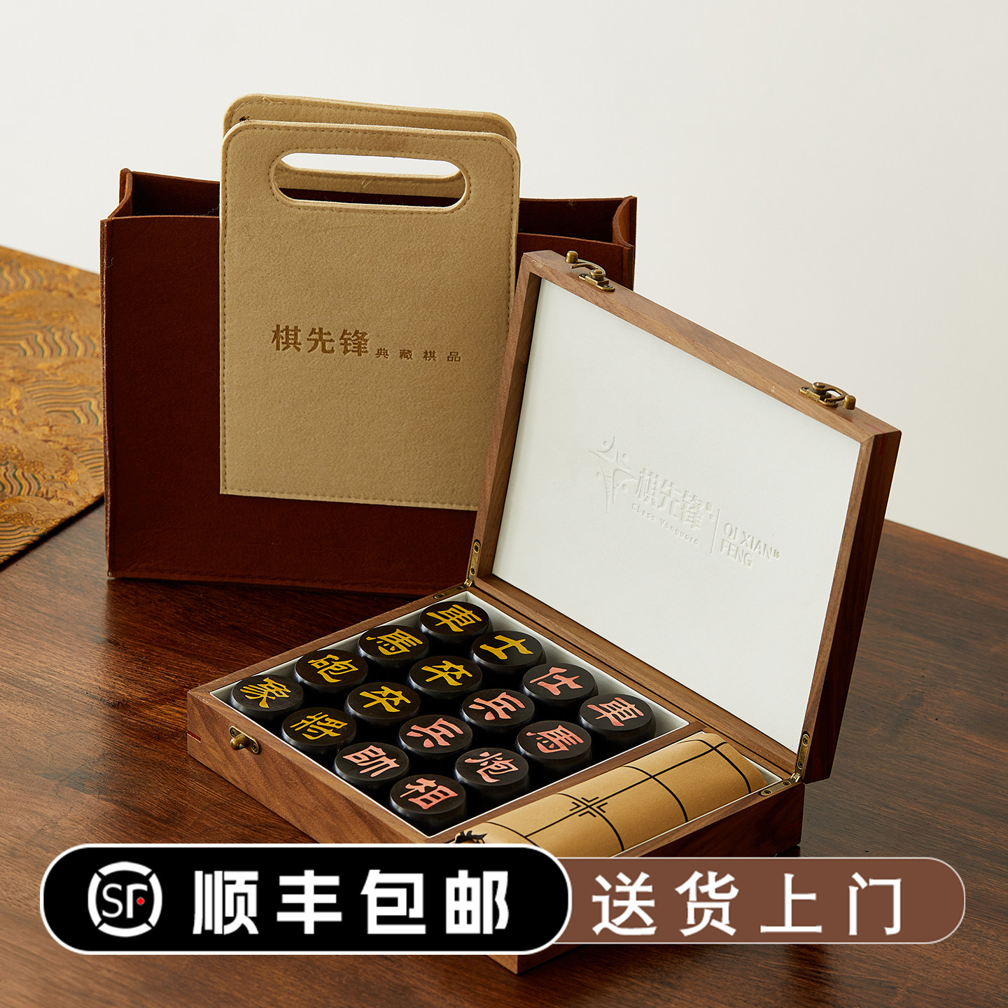 高档黑胡桃实木镶嵌中国象棋礼盒