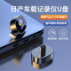 适用日产N7专用行车记录仪U盘25款 优盘停车监控录像 汽车哨兵模式