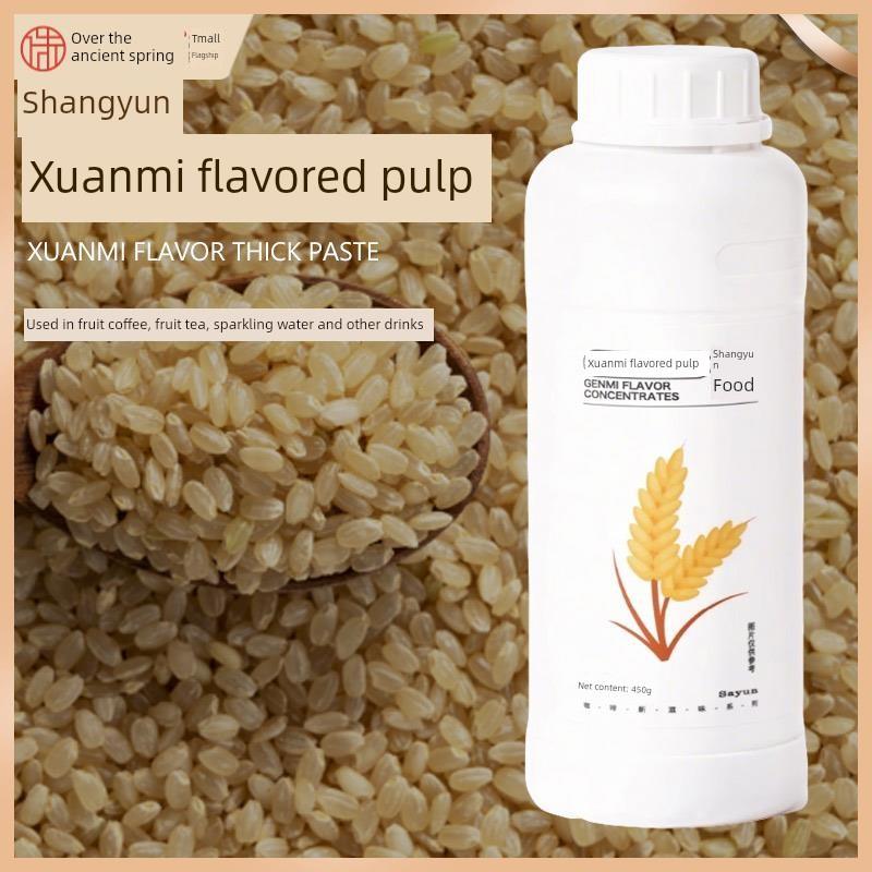 上云食品糙米风味浓浆奶茶咖啡烘焙饮品店商业用途