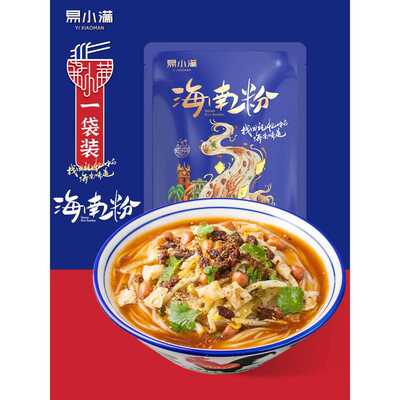 易小满海南粉陵水酸粉海南特产小吃米粉速食早餐1袋海南腌粉酸粉