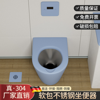 软包马桶适用e监狱看守所谈话室不锈钢坐便器硅胶防撞留置室座便