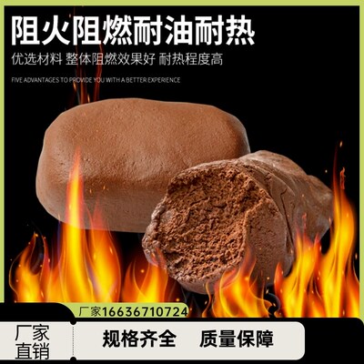 内蒙古防火泥封堵消防电力电缆竖井桥架工地配电箱U柜柔性有机堵